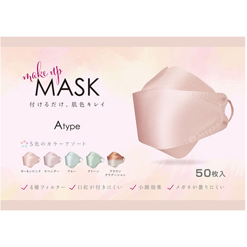 MEDIK Make UP MASK 50枚 MCH-A147-A /l | 