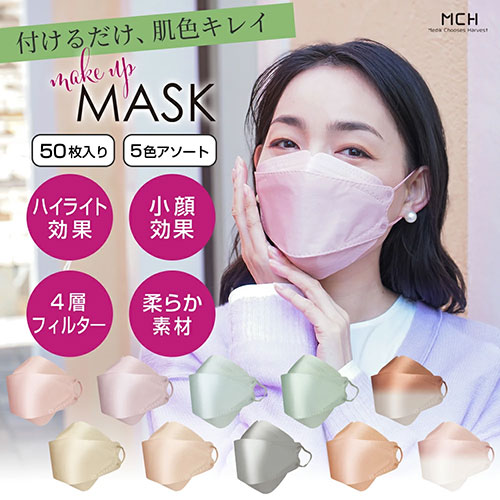 MEDIK Make UP MASK 50枚 MCH-A147-A /l |  | 01