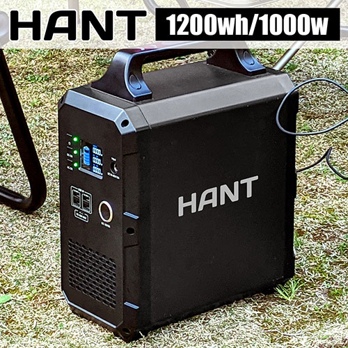 ジェイエスピー HANT ポータブル電源 大容量324000mAh EB120 1200Wh