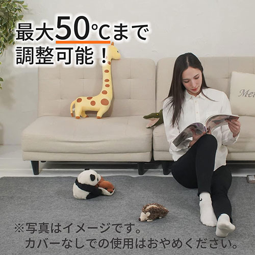 MORITA ホットカーペット 電気カーペット 約235×195cm (3畳相当) グレー TMC-300 /l |  | 03
