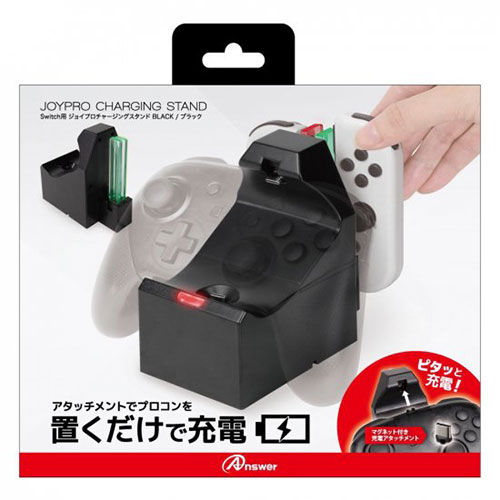 アンサー Switch用 ジョイプロチャージングスタンド ブラック ANS-SW166BK /l | 