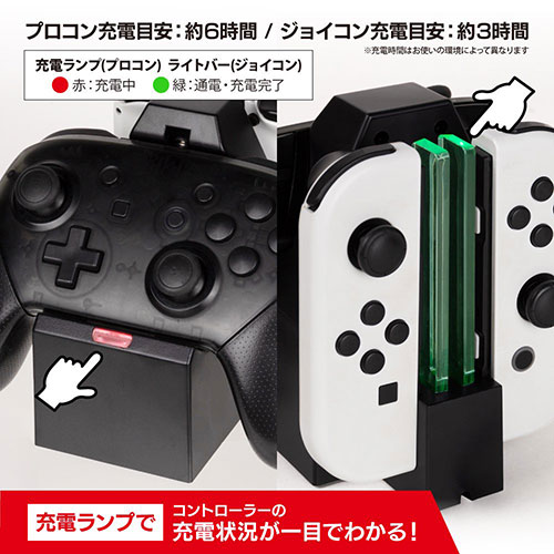 アンサー Switch用 ジョイプロチャージングスタンド ブラック ANS-SW166BK /l |  | 04