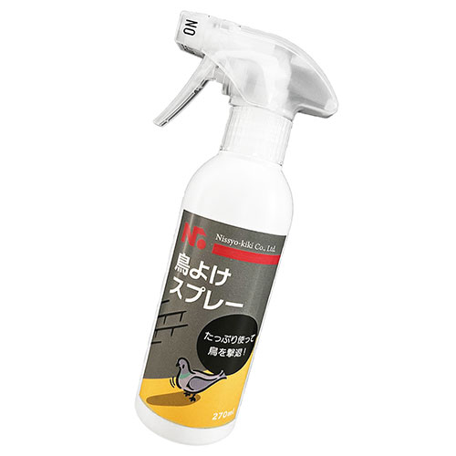 ニッショウ機器 鳥よけ スプレー270ml カラス・鳩・ムクドリに効果的な忌避剤 NSKK-060 /l | 