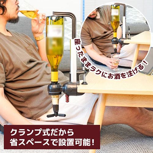 サンコー おうちでバー気分 定量ドリンクディスペンサー CLTYBDSBK /l |  | 05