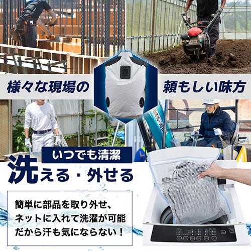 サンコー 圧倒的に冷える「冷蔵服3」 3L シルバーグレー TKCV243GY /l |  | 04