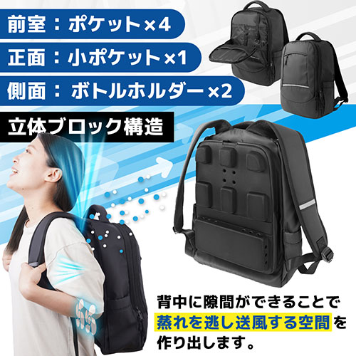 サンコー がっつり涼しい 背負える扇風機リュック ARBNRSSBK /l |  | 05