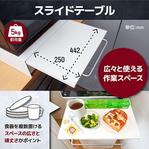 まとめ得 サンコー 組み立て不要 レンジ下スライドテーブル&収納ラック KTEXTASWH x [2個] /l |  | 03
