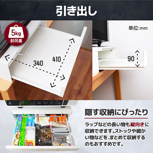まとめ得 サンコー 組み立て不要 レンジ下スライドテーブル&収納ラック KTEXTASWH x [2個] /l |  | 04