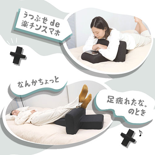 サンコー 抱きしめて あごのせクッション あぐらで・ソファーで・うつぶせで楽々 AGNS24HBK /l |  | 03