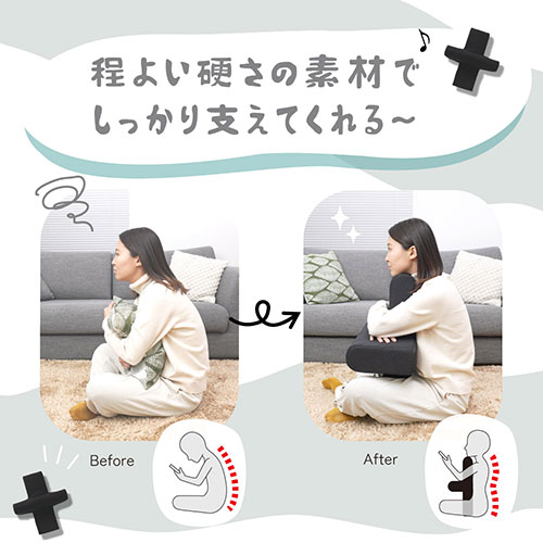 サンコー 抱きしめて あごのせクッション あぐらで・ソファーで・うつぶせで楽々 AGNS24HBK /l |  | 04