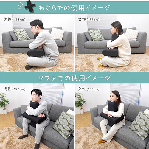 サンコー 抱きしめて あごのせクッション あぐらで・ソファーで・うつぶせで楽々 AGNS24HBK /l |  | 05