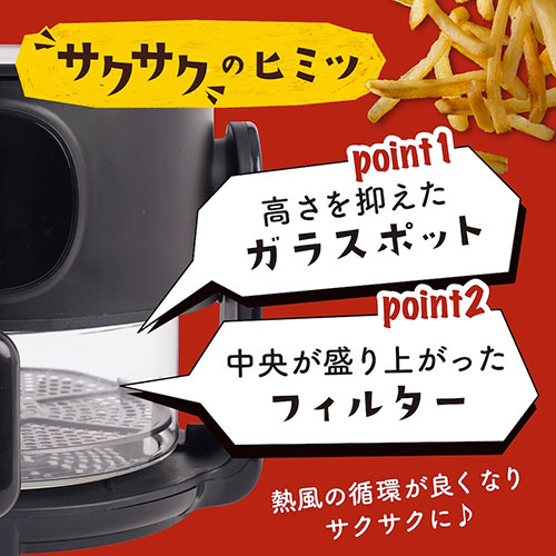 サンコー 揚げ物も煮込みもできるエアフライヤー フライ2バディ 揚げる・焼く・煮込むをこれ1台で ARFR25HBK /l |  | 03