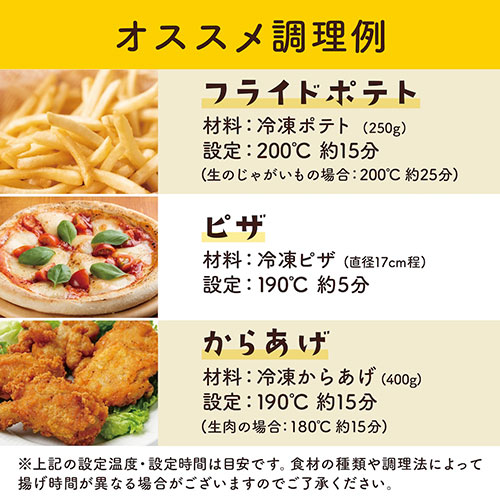 サンコー 揚げ物も煮込みもできるエアフライヤー フライ2バディ 揚げる・焼く・煮込むをこれ1台で ARFR25HBK /l |  | 05