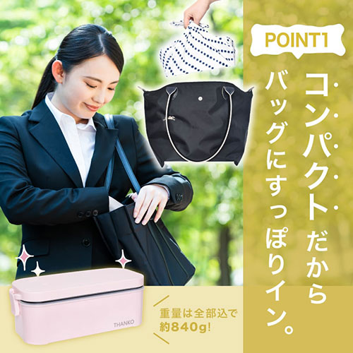 サンコー おひとりさま用超高速弁当箱炊飯器 最短14分で炊きあげ・一人暮らしや単身の方に最適 藍色 RCKDSGSBL /l |  | 02