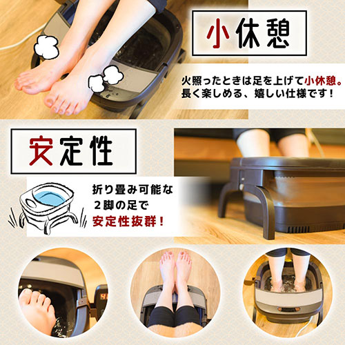 サンコー 気軽に足湯を楽しめるフットバス あし〜ゆ 加熱式折りたたみ/コンパクトサイズ/速暖最速10分 ASYU25SBW /l |  | 05