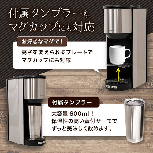 サンコー 全自動コーヒーメーカー マイバリスタ TKCM25SSL /l |  | 04