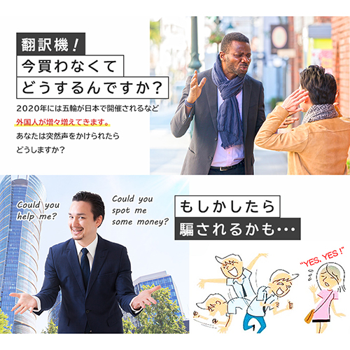 DCT AI翻訳機 DreamTalk ブラック DCT-2020BK /l