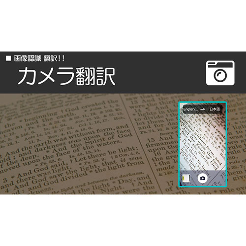 DCT AI翻訳機 DreamTalk ブラック DCT-2020BK /l