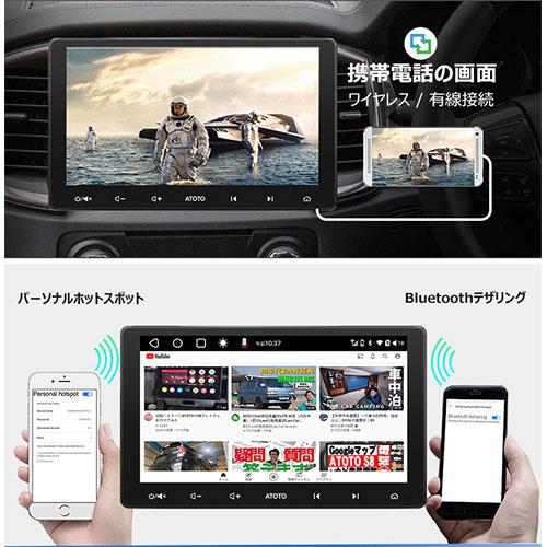 ATOTO S8シリーズ-通用-ダブルディン 173×97タッチパネル-10.1インチ 3G+32G 2.4G/5G WIFI -LITE S8G2114PM /l |  | 02