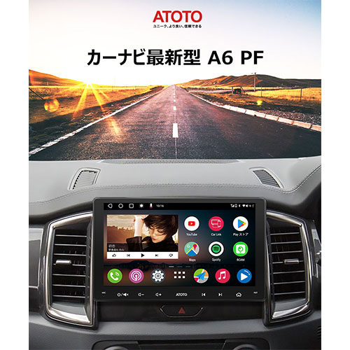 atoto A6 ナビの商品一覧 通販 - Yahoo!ショッピング