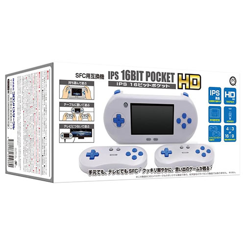 コロンバスサークル IPS 16ビットポケットHD SFC用互換機 CC-I16PH-GR /l | 