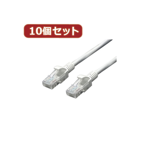 変換名人 10個セット LANケーブル CAT5 2.0m LAN5-CA200X10 /l