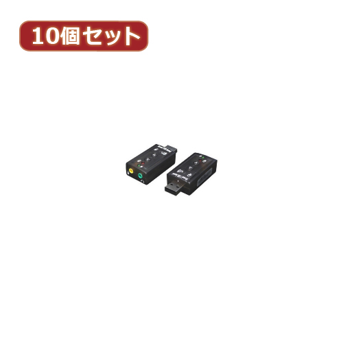 変換名人 10個セット USB音源 7.1chサウンド USB-SHS2X10 /l | 