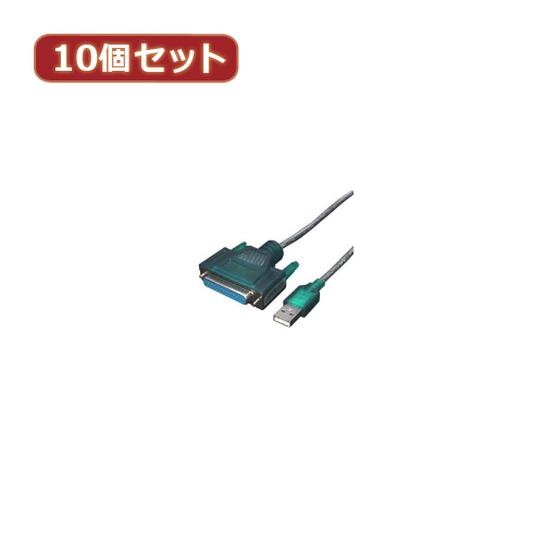 まとめ得 変換名人 10個セット USB-パラレル(D-sub25ピン) USB-PL25X10 x [2個] /l