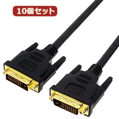 変換名人 10個セット DVI-D to DVI-D 1.0m DUAL DVIDD-10GX10 /l