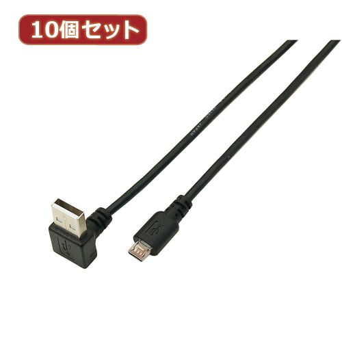 変換名人 10個セット USB A(上L)→micro100cmケーブル USBAUL-MC/CA100X10 /l