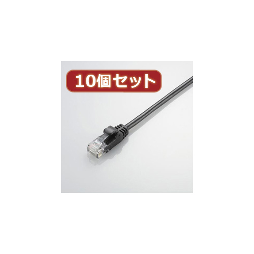 まとめ得 10個セット エレコム Gigabit やわらかLANケーブル(Cat6準拠) LD-GPY BK1X10 x [2個] /l