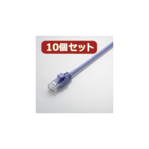 10個セット エレコム Gigabit やわらかLANケーブル(Cat6準拠) LD-GPY BU2X10 /l