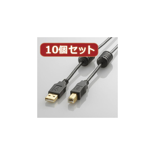 10個セット エレコム フェライトコア付きUSB2.0ケーブル U2C BF10BKX10 /l :l1 4589452963911:WEB TWOHAN in