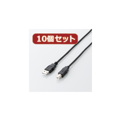 10個セット エレコム エコUSB2.0ケーブル(A-Bタイプ) U2C-JB10BKX10 /l