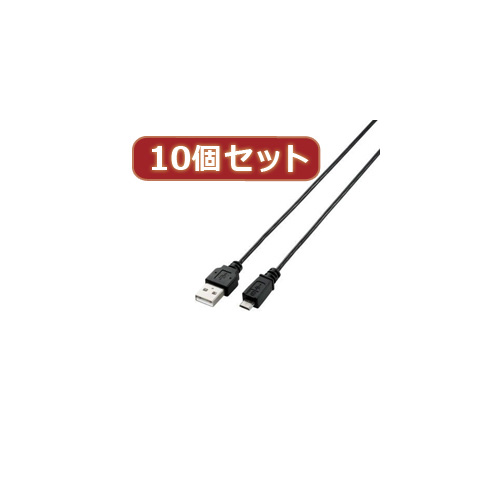 10個セット エレコム 極細Micro USB(A MicroB)ケーブル MPA AMBXLP20BKX10 /l :l1 4589452964734:WEB TWOHAN in