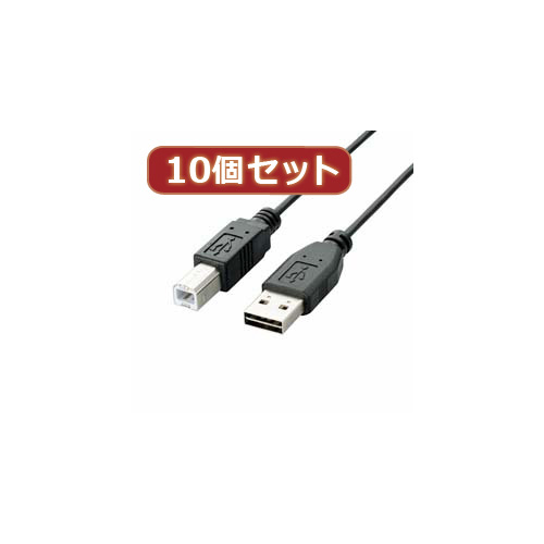 10個セット エレコム 両面挿しUSBケーブル(A B) U2C DB10BKX10 /l :l1 4589452965458:WEB TWOHAN in