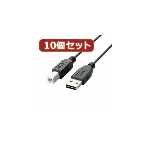 10個セット エレコム 両面挿しUSBケーブル(A B) U2C DB15BKX10 /l :l1 4589452965465:WEB TWOHAN in