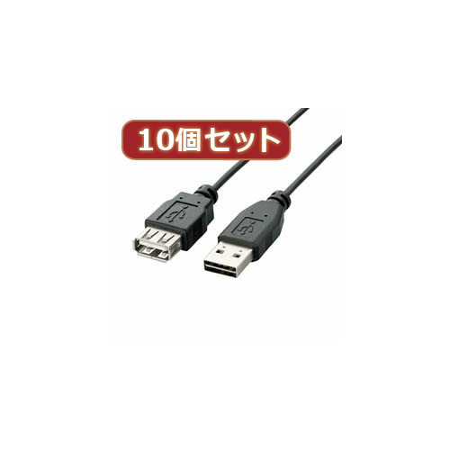 10個セット エレコム 両面挿しUSB延長ケーブル(A A) U2C DE10BKX10 /l :l1 4589452965526:WEB TWOHAN in