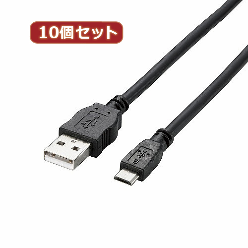 まとめ得 10個セット エレコム　2A対応MicroUSB(AMicroB)ケーブル 0.8m ブラック TB-AMB2A08BKX10 x [2個] /l