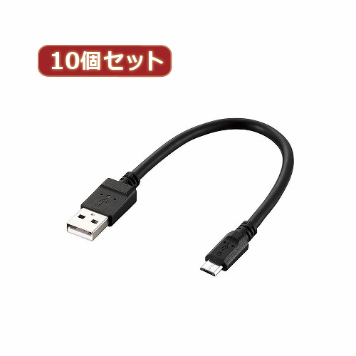 まとめ得 10個セット エレコム 2A対応microUSBケーブル 0.2m ブラック MPA-AMB2U02BKX10 x [2個] /l