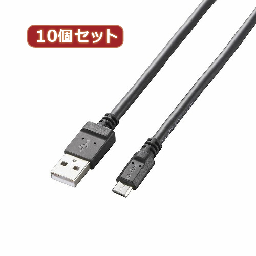 10個セット エレコム 2A対応microUSBケーブル 0.8m ブラック MPA-AMB2U08BKX10 /l