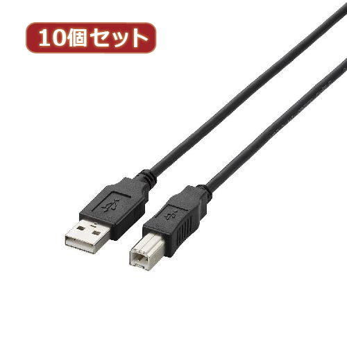 10個セット エレコム USB2.0ケーブル U2C BN15BKX10 /l :l1 4589452966455:WEB TWOHAN in