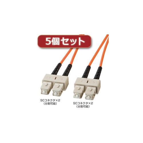 5個セット サンワサプライ 光ファイバケーブル HKB-SCSC6-01LX5 /l