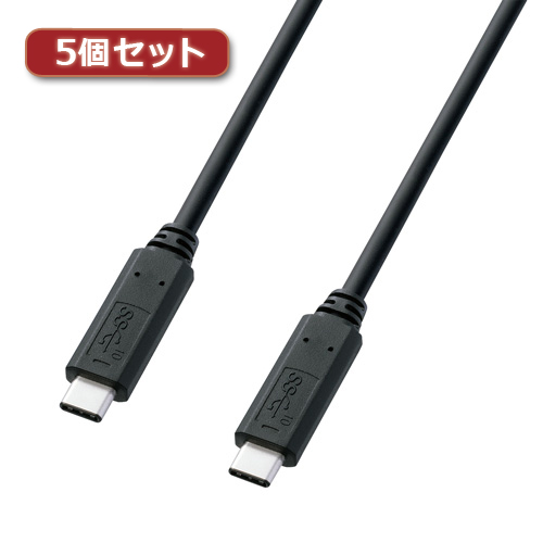 5個セット サンワサプライ USB3.1Gen2TypeCケーブル KU31 CCP310X5 /l :l1 4589452968060:WEB TWOHAN in