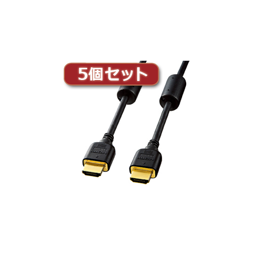 【5本セット】 サンワサプライ ハイスピードHDMIケーブル 3m ブラック KM-HD20-30FCX5 /l