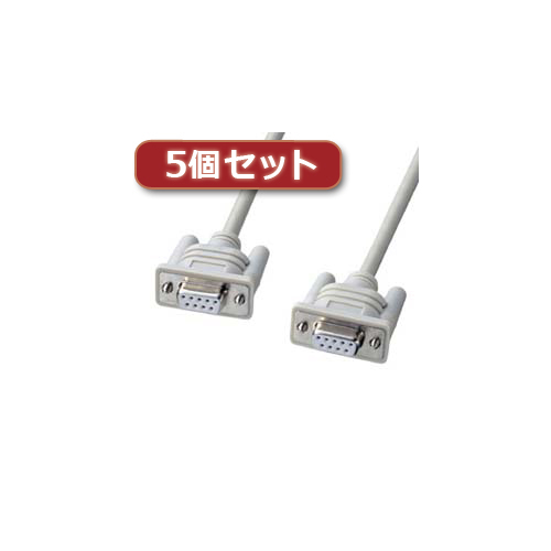 【5本セット】 サンワサプライ エコRS-232Cケーブル 3m KR-ECLK3X5 /l