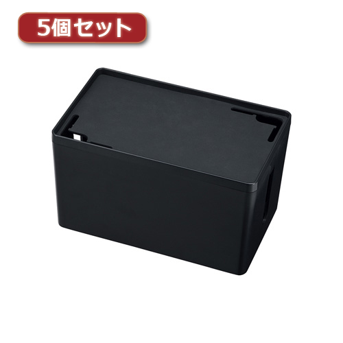 まとめ得 【5個セット】 サンワサプライ ケーブル&タップ収納ボックス Sサイズ ブラック CB-BOXP1BKN2X5 x [2個] /l