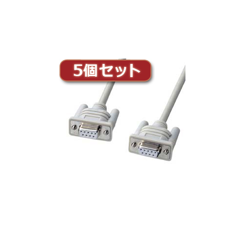 【5本セット】 サンワサプライ エコRS-232Cケーブル 2m KR-ECLK2X5 /l