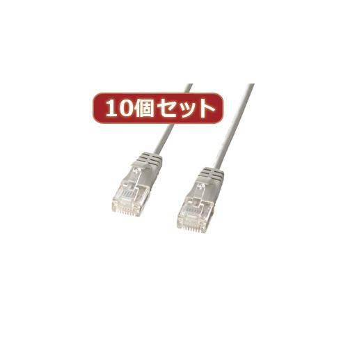 まとめ得 10個セットサンワサプライ カテゴリ6準拠極細LANケーブル　(ライトグレー、2m) KB-SL6-02X10 x [2個] /l