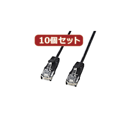 まとめ得 10個セットサンワサプライ カテゴリ6準拠極細LANケーブル　(ブラック、2m) KB-SL6-02BKX10 x [2個] /l